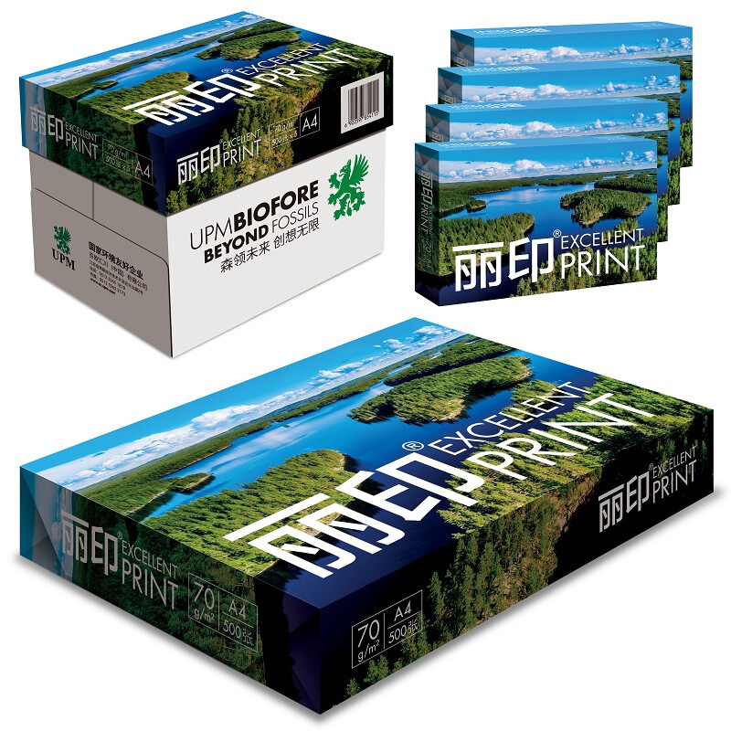 UPM 丽印湖光70克70gA4复印纸打印白纸办公用品纸整箱包装