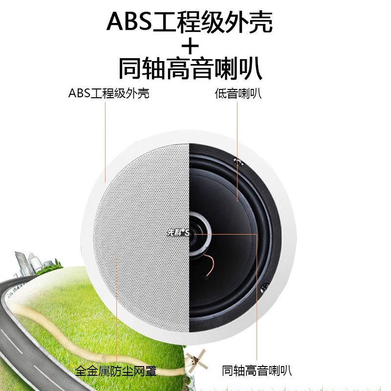 跨境厂供SAST/ S4吸顶喇叭蓝牙家用吊顶音箱商用壁挂背景音乐音响